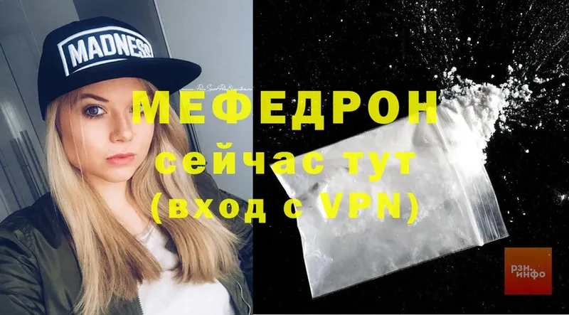 Меф mephedrone  Карабулак 